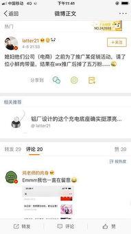 娱乐圈微信吃瓜小组微博,揭秘娱乐圈幕后真相，带你领略明星幕后生活