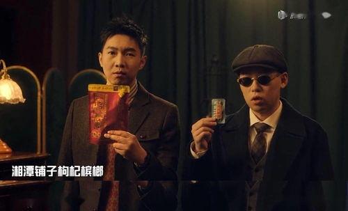 吃瓜娱乐圈直播吐槽大会,直播吐槽大会，吃瓜群众笑翻天