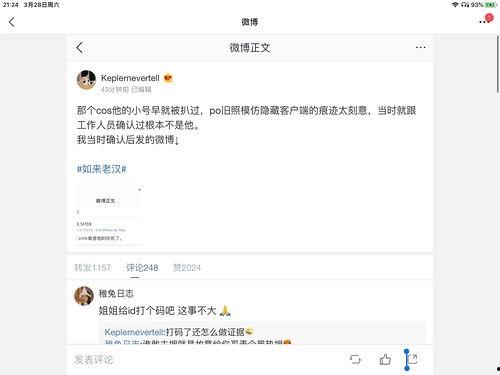 娱乐圈吃瓜卦,揭秘明星们的“吃瓜”八卦大揭秘